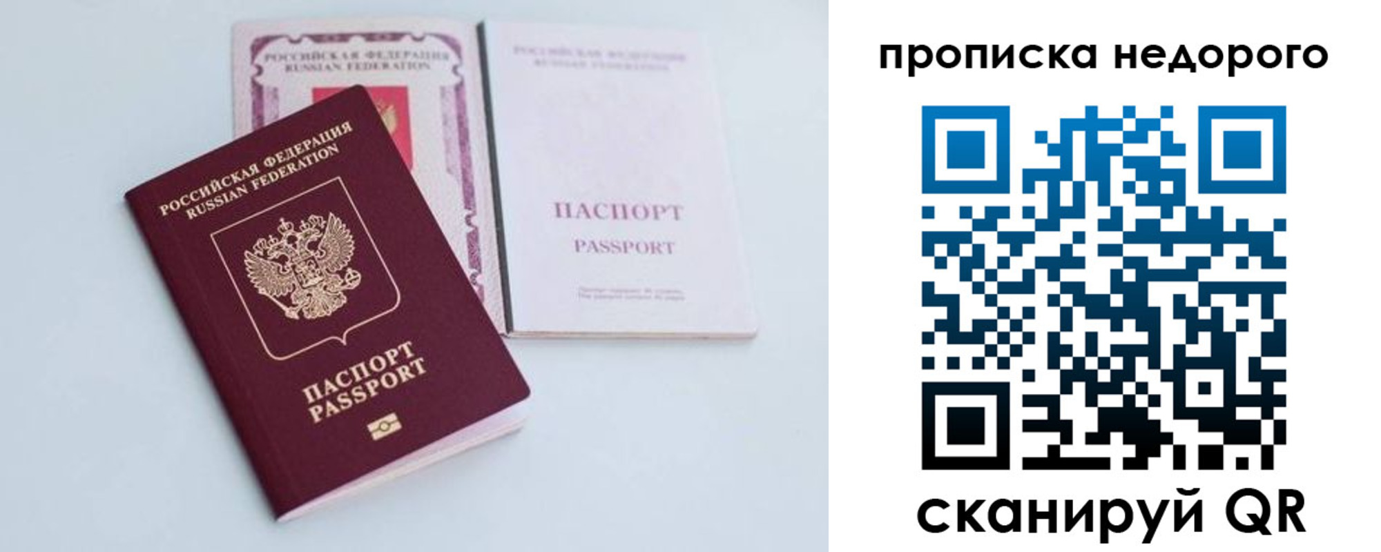 регистрация в Карабулаке