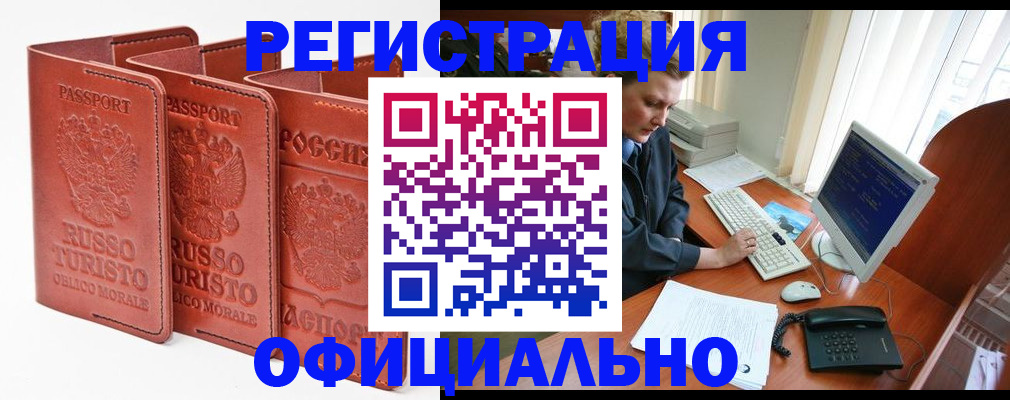 где прописаться в Карабулаке