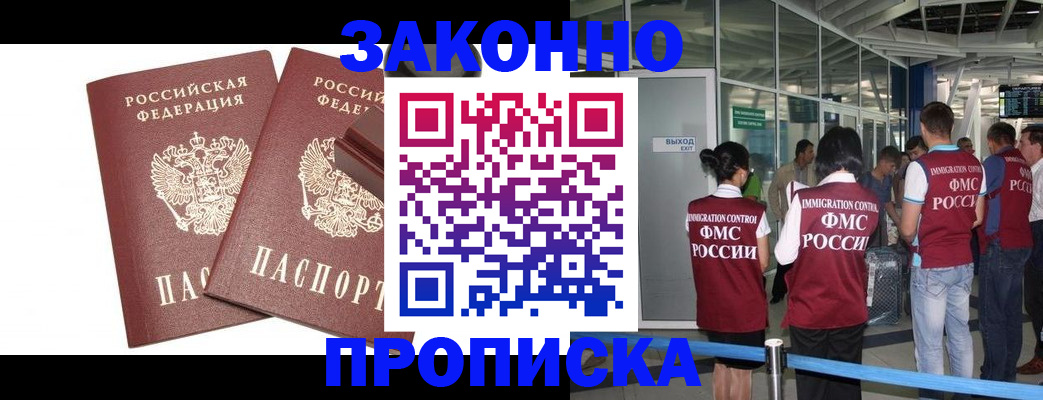 найти адрес прописки в Карабулаке