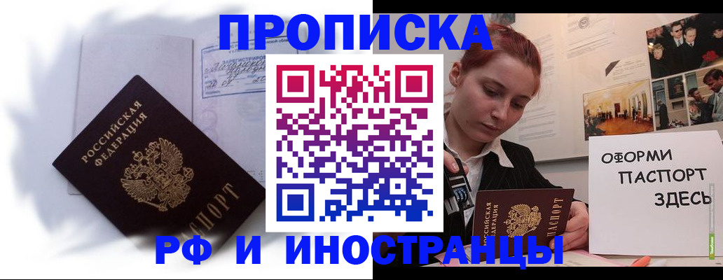 регистрация для дет. сада в Карабулаке