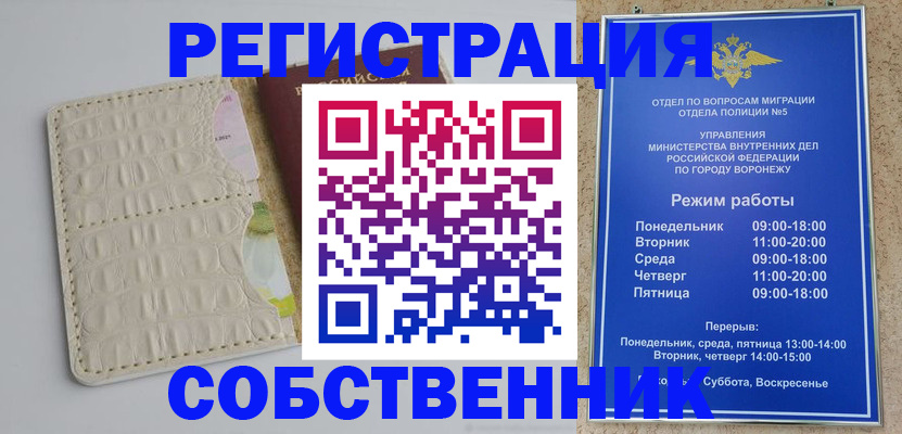 прописка гарантия в Карабулаке