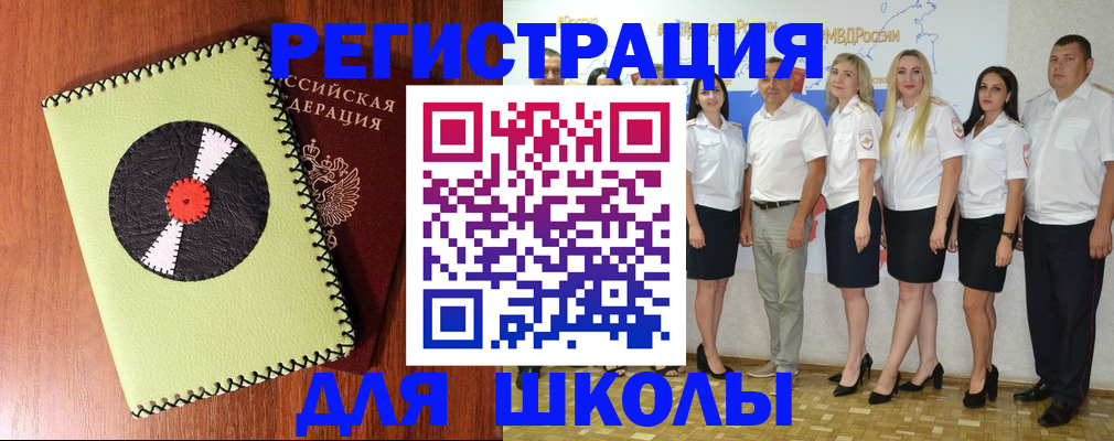 где прописаться в Карабулаке
